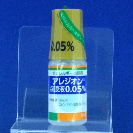 アレジオン点眼液０．０５％