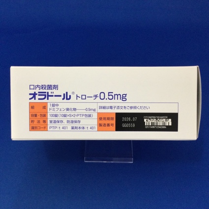 オラドールトローチ０．５ｍｇ
