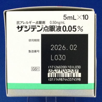 ザジテン点眼液０．０５％