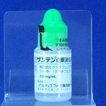 ザジテン点眼液０．０５％