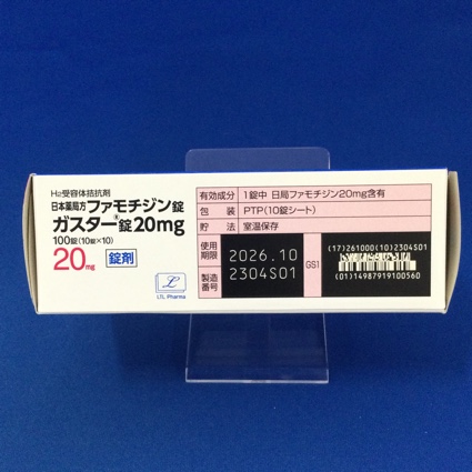 ガスター錠２０ｍｇ