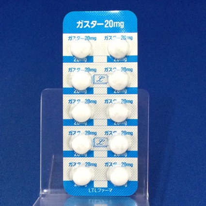ガスター錠２０ｍｇ