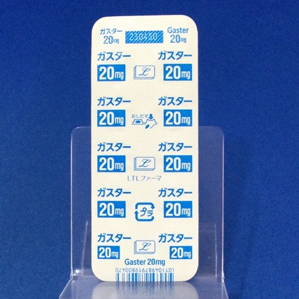 ガスター錠２０ｍｇ