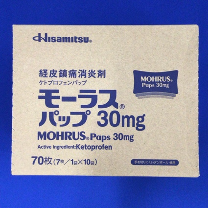 モーラスパップ３０ｍｇ