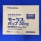 モーラスパップ３０ｍｇ