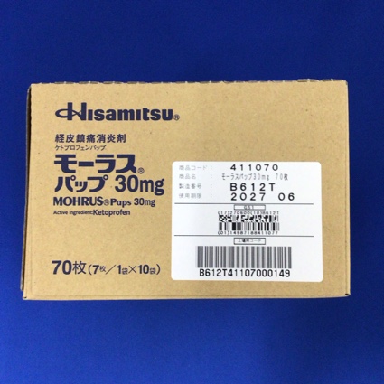 モーラスパップ３０ｍｇ