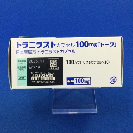 トラニラストカプセル１００ｍｇ「トーワ」