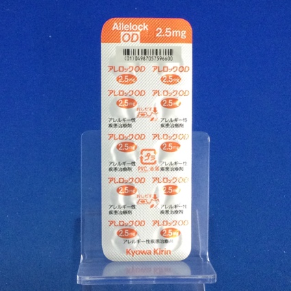 アレロックＯＤ錠２．５