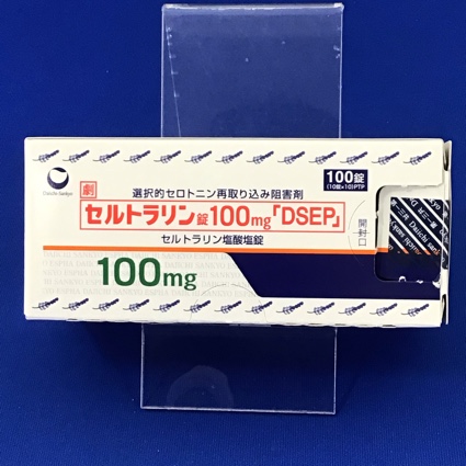 セルトラリン錠100mg「DSEP」
