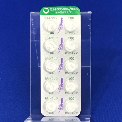 セルトラリン錠１００ｍｇ「ＤＳＥＰ」