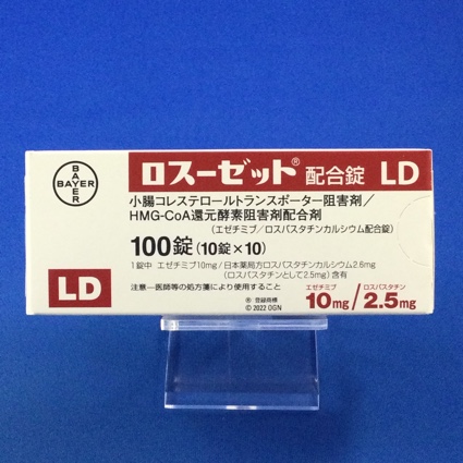 ロスーゼット配合錠LD