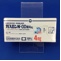 ガスロンＮ・ＯＤ錠４ｍｇ