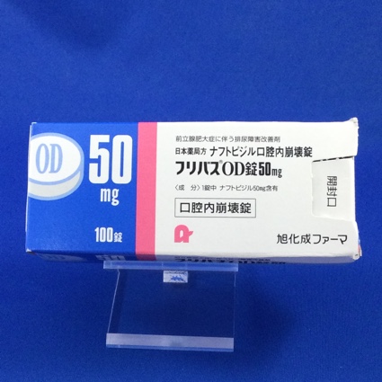 フリバスOD錠50mg