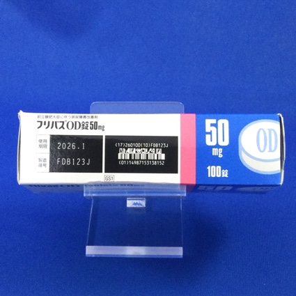 フリバスＯＤ錠５０ｍｇ