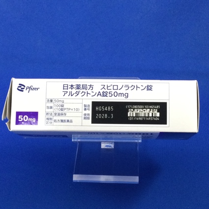 アルダクトンＡ錠５０ｍｇ
