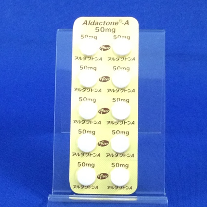 アルダクトンＡ錠５０ｍｇ