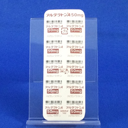 アルダクトンＡ錠５０ｍｇ