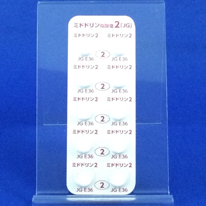 ミドドリン塩酸塩錠２ｍｇ「ＪＧ」