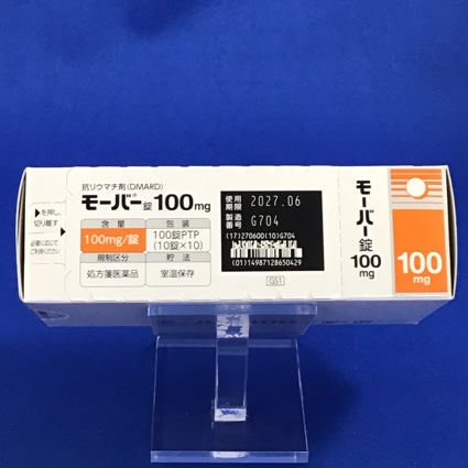 モーバー錠１００ｍｇ