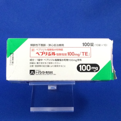ベプリジル塩酸塩錠100mg「TE」