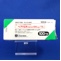 ベプリジル塩酸塩錠１００ｍｇ「ＴＥ」