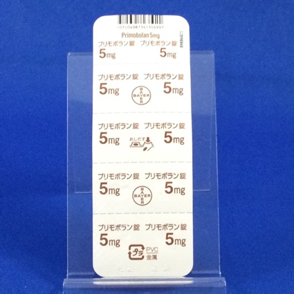 プリモボラン錠５ｍｇ