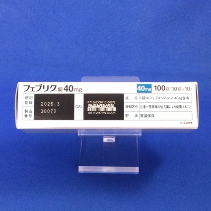 フェブリク錠４０ｍｇ