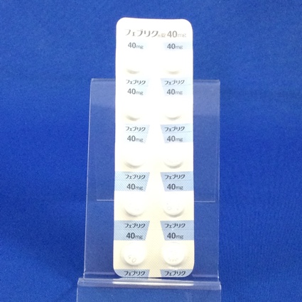 フェブリク錠４０ｍｇ