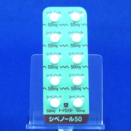 シベノール錠５０ｍｇ