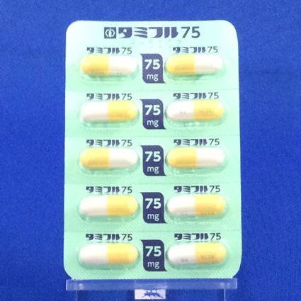 タミフルカプセル７５