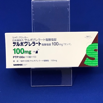 サルポグレラート塩酸塩錠100mg「サンド」