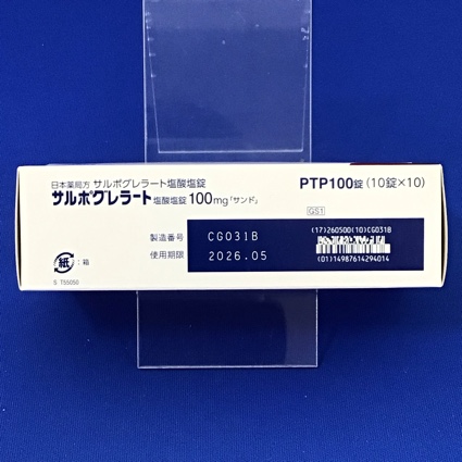 サルポグレラート塩酸塩錠１００ｍｇ「サンド」
