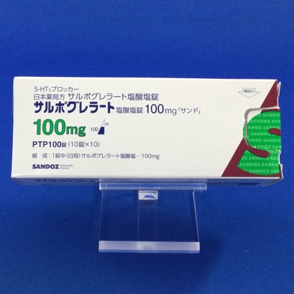 サルポグレラート塩酸塩錠100mg「サンド」