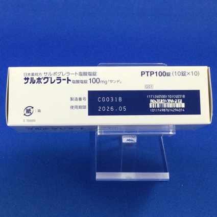 サルポグレラート塩酸塩錠１００ｍｇ「サンド」