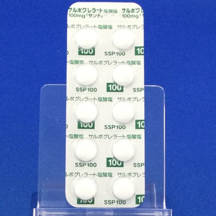 サルポグレラート塩酸塩錠１００ｍｇ「サンド」
