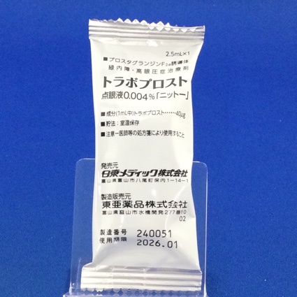 トラボプロスト点眼液０．００４％「ニットー」