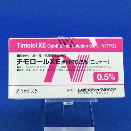 チモロールXE点眼液0.5%「ニットー」