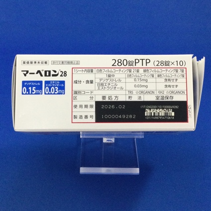 マーベロン２８