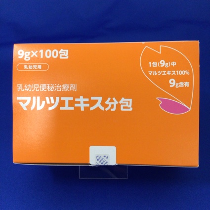 マルツエキス分包(高田)