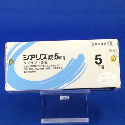 シアリス錠５ｍｇ