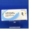 シアリス錠５ｍｇ