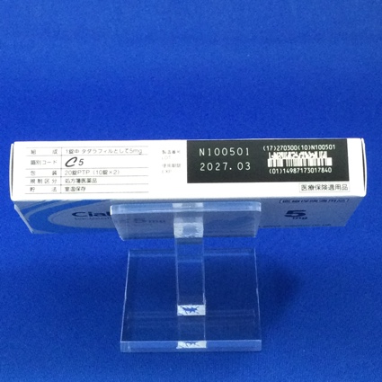 シアリス錠５ｍｇ