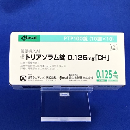 トリアゾラム錠0.125mg「CH」【向3】