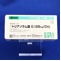 トリアゾラム錠０．１２５ｍｇ「ＣＨ」【向3】