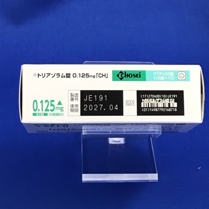 トリアゾラム錠０．１２５ｍｇ「ＣＨ」【向3】