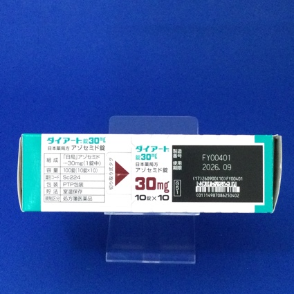 ダイアート錠３０ｍｇ