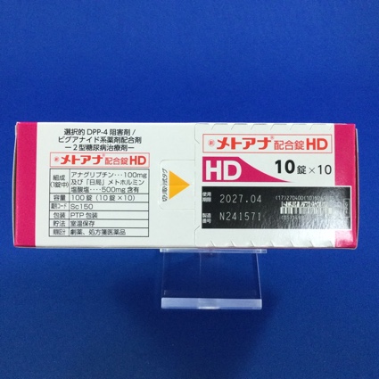 メトアナ配合錠ＨＤ