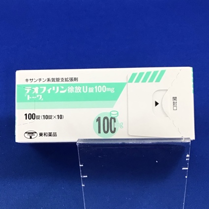 テオフィリン徐放Ｕ錠１００ｍｇ「トーワ」