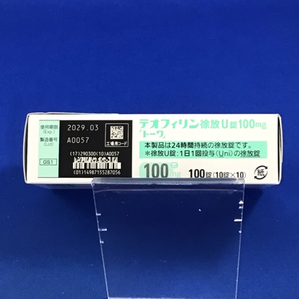 テオフィリン徐放Ｕ錠１００ｍｇ「トーワ」
