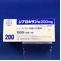 シプロキサン錠２００ｍｇ